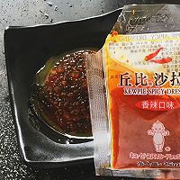 韭菜饺子#单挑夏天#的做法图解7