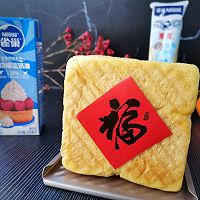 #新年好食，只炼好事#金砖吐司的做法图解15