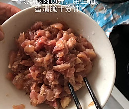 #美食视频挑战赛#咖喱鸡肉的做法