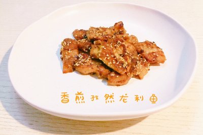快手减脂餐—-香煎孜然龙利鱼