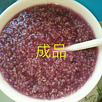 紫薯小米粥的做法图解8