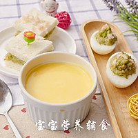 牛油果虾仁杯的做法图解21