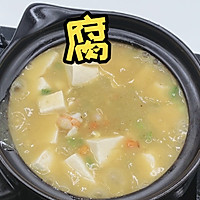 咸蛋黄鲜虾烩豆腐的做法图解5