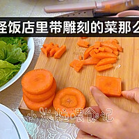 一碗创意生日面的做法图解2