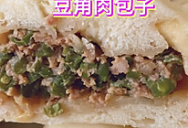 豆角肉包子