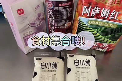 冬天的第一杯奶茶