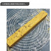 蔓越莓饼干的做法图解7