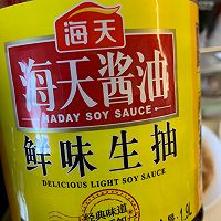 鱼香鸡丝的做法图解3