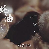 田七海马汤——汤店的做法图解15