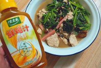 鸡汁豆腐火腿菠菜汤的做法