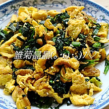 菠菜炒鸡蛋