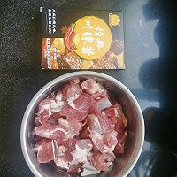 #豪吉小香风 做菜超吃香#豪吉炖牛肉的做法图解1