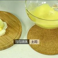 奶香四溢 岩烧乳酪【微体】的做法图解9