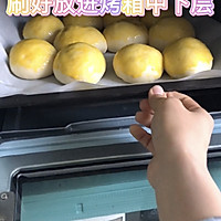 柔软拉丝牛奶小餐包的做法图解8