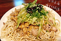 #321沙拉日#鸡丝凉面的做法