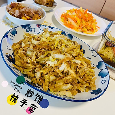 炒饼！快速解决疫情宅出的懒病