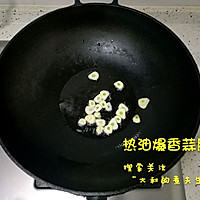 火腿儿菜的做法图解4