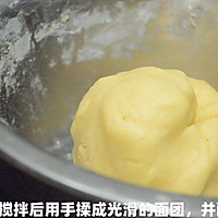 金沙凤梨酥的做法图解8