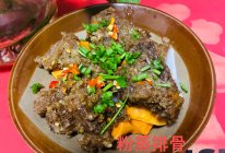 粉蒸排骨的做法