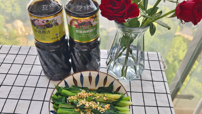 捞汁广东菜心