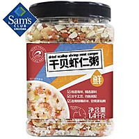 鲜美南瓜盅的做法图解1
