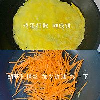 #带着美食出去浪#杂粮版 金枪鱼紫菜包饭的做法图解1