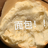全麦面包（面包机版本）的做法图解3