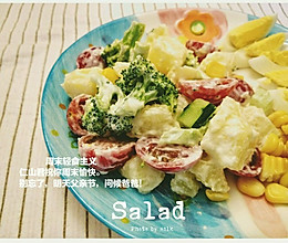 果蔬沙拉的做法