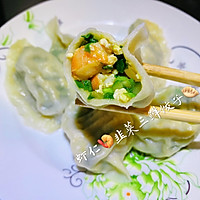 #我们约饭吧#虾仁韭菜三鲜饺子的做法图解9