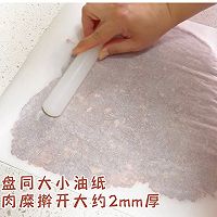 #女神野餐记#家庭版猪肉脯的做法图解4