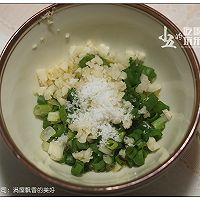 香葱烤吐司#一起吃西餐#的做法图解5