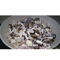 #我为奥运出食力#杂菇焖豆腐的做法图解10