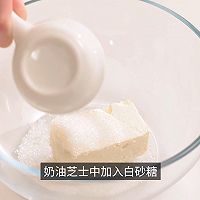 Kiri®芝士奶盖元宵的做法图解1