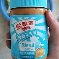 #四季宝蓝小罐#凉拌面藕的做法图解1