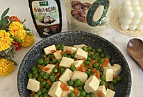 #黄河路美食#豌豆烧豆腐的做法
