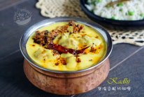 印巴美食（素）【鹰嘴豆酸奶咖喱】 Kadhi的做法