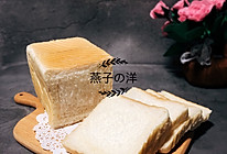 #母亲节，给妈妈做道菜#经典松软白吐司的做法