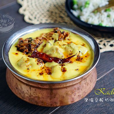 印巴美食（素）【鹰嘴豆酸奶咖喱】 Kadhi