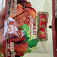 懒人省时版“脆皮肥肠”的做法图解4