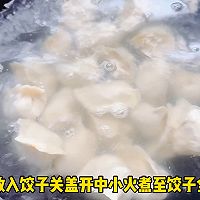 #向往的生活 就是外婆乡# 猪肉白菜饺子的做法图解11