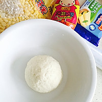 鸡丁披萨的做法图解1