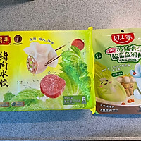 #我心中的冬日限定#酸汤水饺的做法图解1