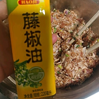#清香麻爽秒入魂#鲜肉包子的做法图解3