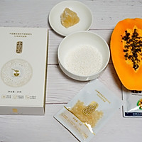 木瓜金燕耳西米露的做法图解1