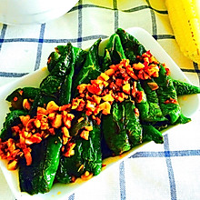 煎嫩青椒