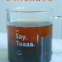 夏日养生茶（女人必喝！）