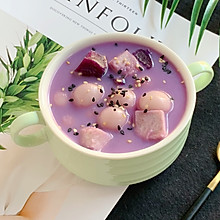 香芋紫薯小汤圆