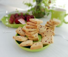 简易版蔓越莓饼干的做法