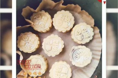 枣泥豆沙核桃馅月饼