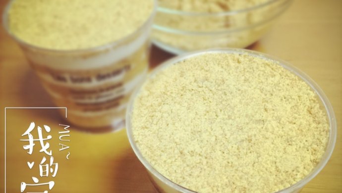 夏日必备——木糠杯